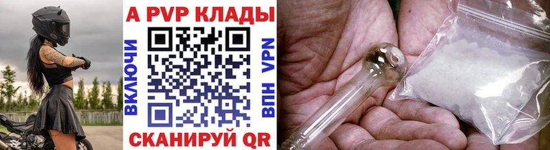 A PVP СК  Шумерля 