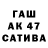 ТГК THC oil Aboshka Aman