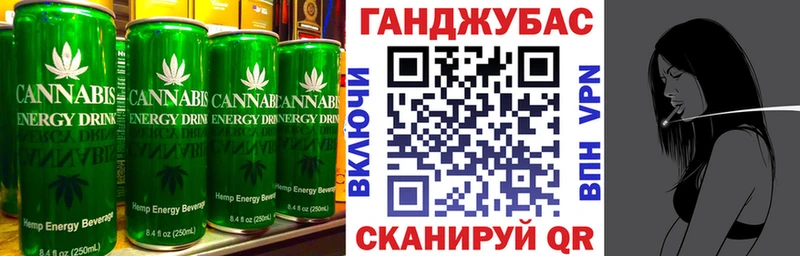 Canna-Cookies марихуана  Шумерля 