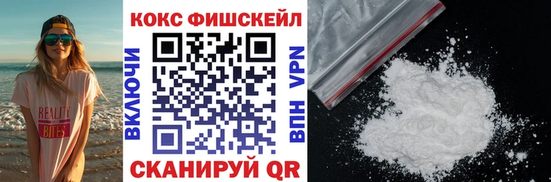 Cocaine 97%  Шумерля 