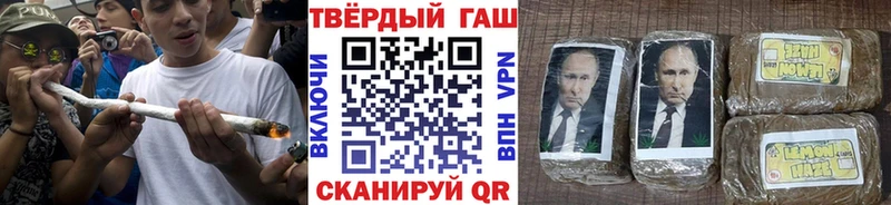 ГАШ Изолятор  где можно купить наркотик  Шумерля 
