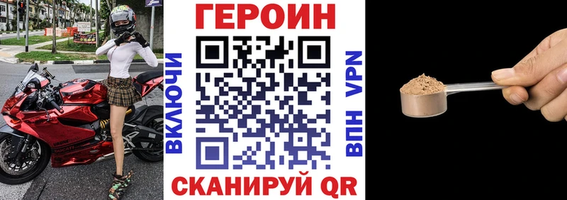 ГЕРОИН Афган блэк спрут Шумерля