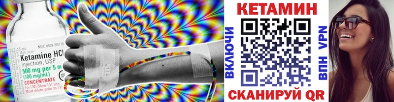 Кетамин ketamine Шумерля