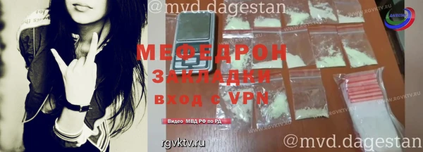 МДМА Баксан