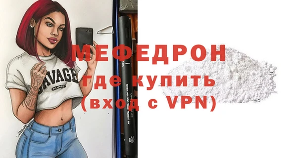 МДМА Баксан