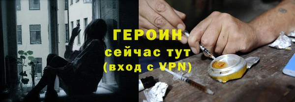 марихуана Лихославль