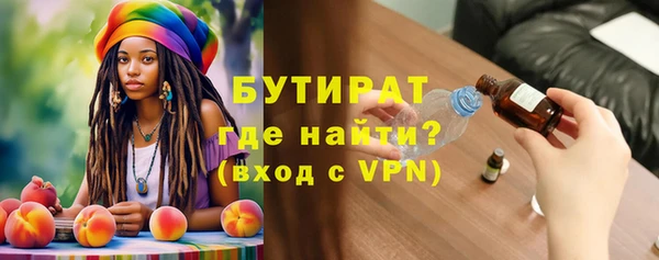 МДМА Баксан