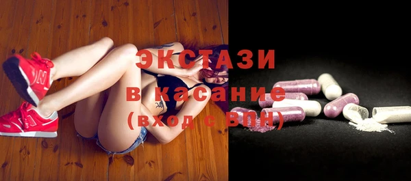 мяу мяу мука Балахна