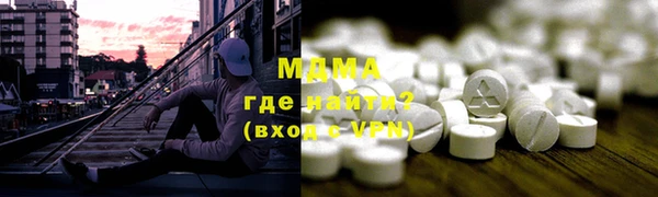 мяу мяу мука Балахна