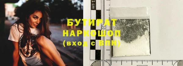 марихуана Лихославль