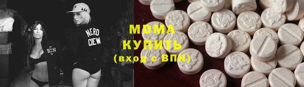 МДМА Баксан