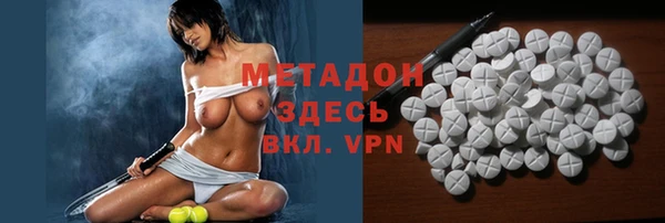 мяу мяу мука Балахна