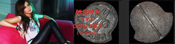 МДМА Баксан