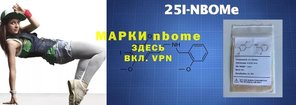 марихуана Лихославль