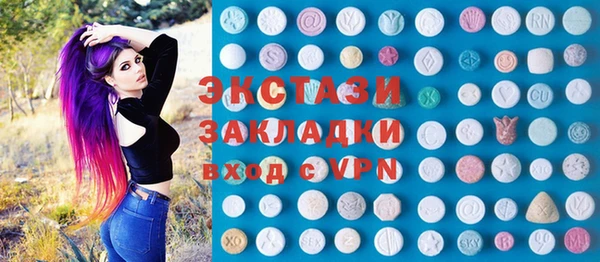МДМА Баксан