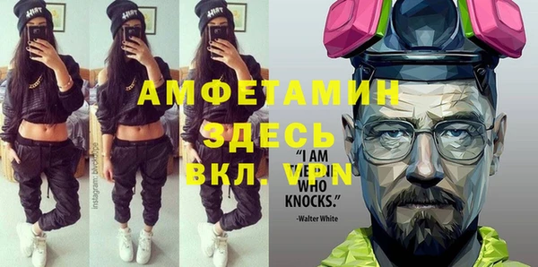 винт Балабаново