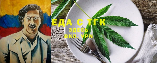гашишное масло Лиски