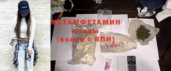 винт Балабаново