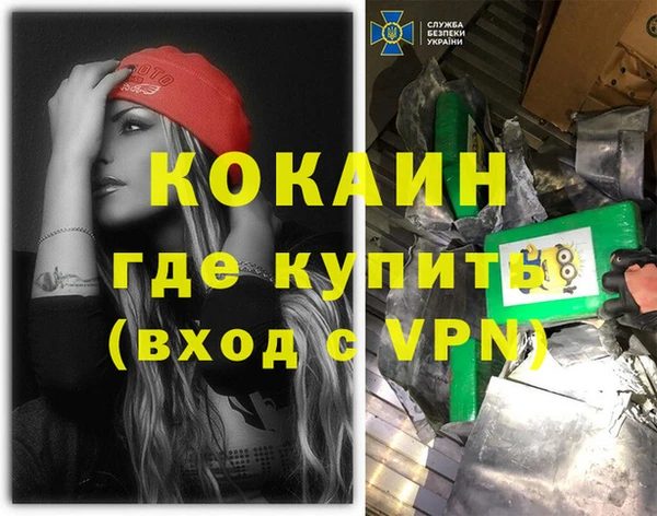 мяу мяу мука Балахна