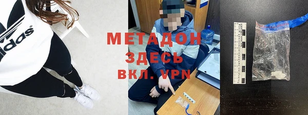 мяу мяу мука Балахна