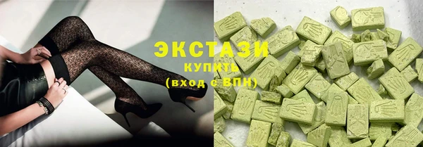 мяу мяу мука Балахна