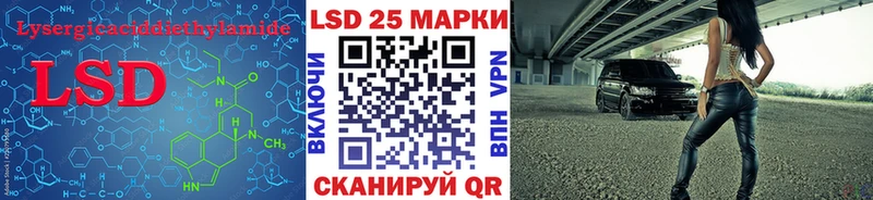 купить   Шумерля  LSD-25 экстази ecstasy 