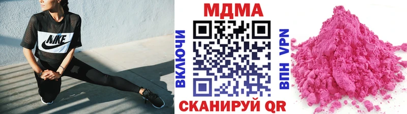 закладки Шумерля MDMA VHQ