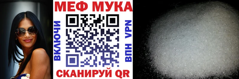 купить  сайты  Шумерля  Мефедрон 4 MMC 