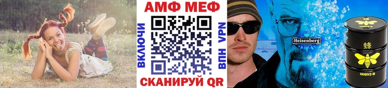 цены наркотик MEGA ссылка Первитин винт Шумерля