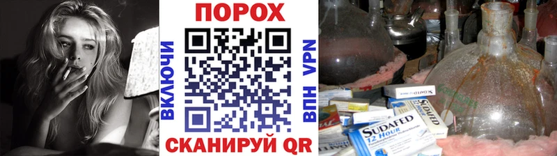 МЕТАМФЕТАМИН Methamphetamine Шумерля