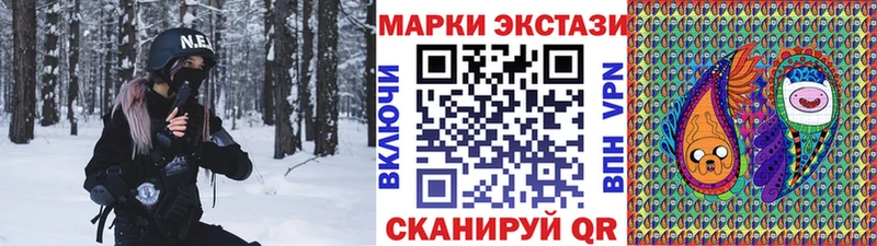 Марки N-bome 1,5мг  дарнет шоп  Шумерля 