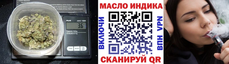 Дистиллят ТГК вейп  Шумерля 